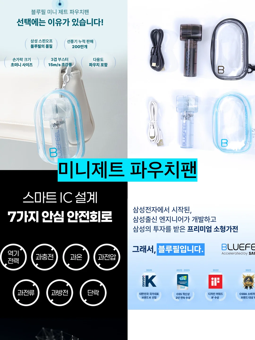 셀프 네일 스티커 4