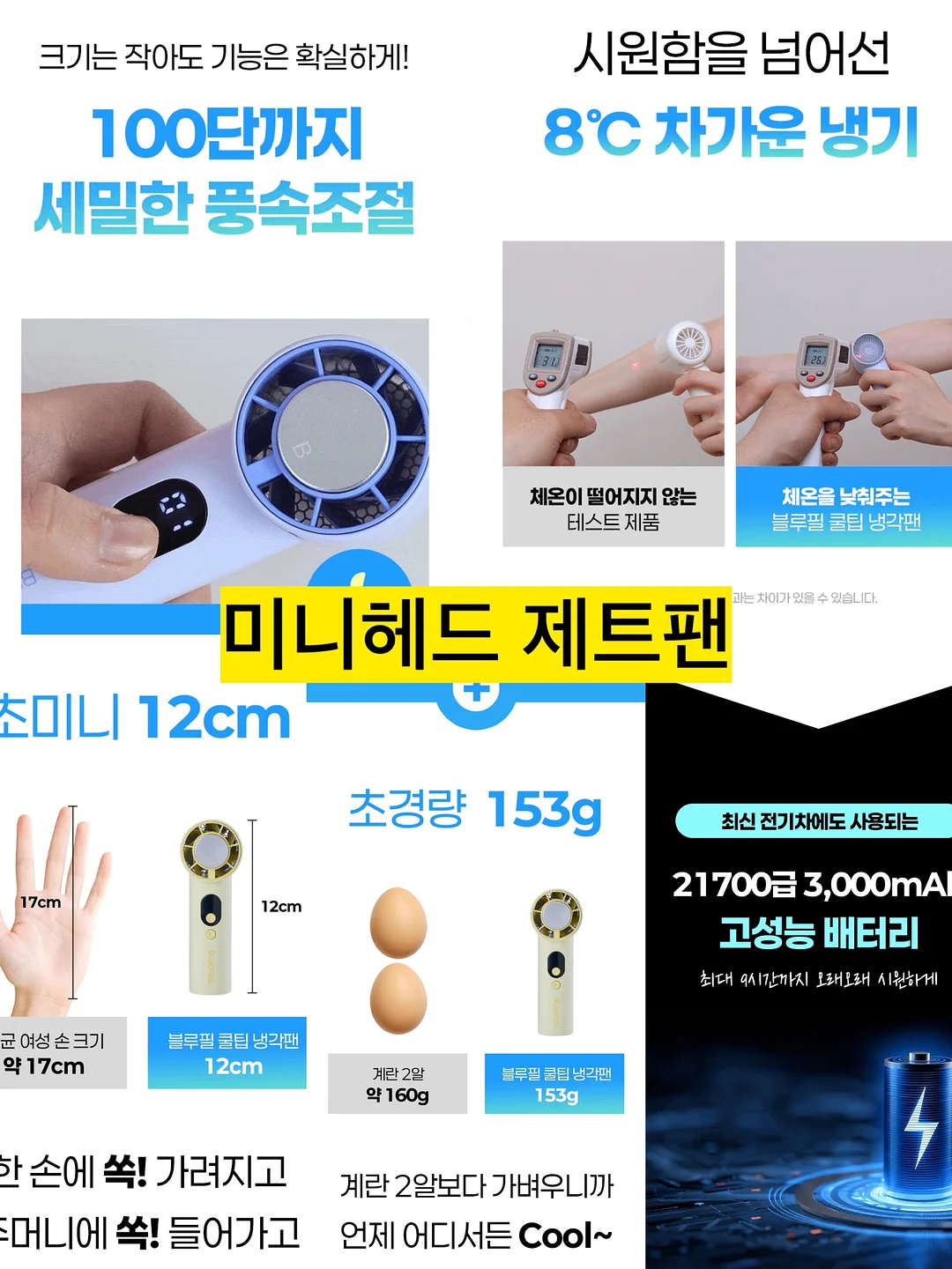 셀프 네일 스티커 7