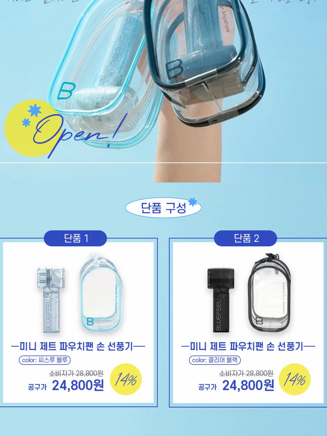 셀프 네일 스티커 8
