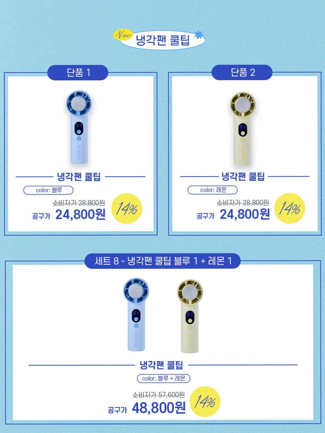 셀프 네일 스티커 9