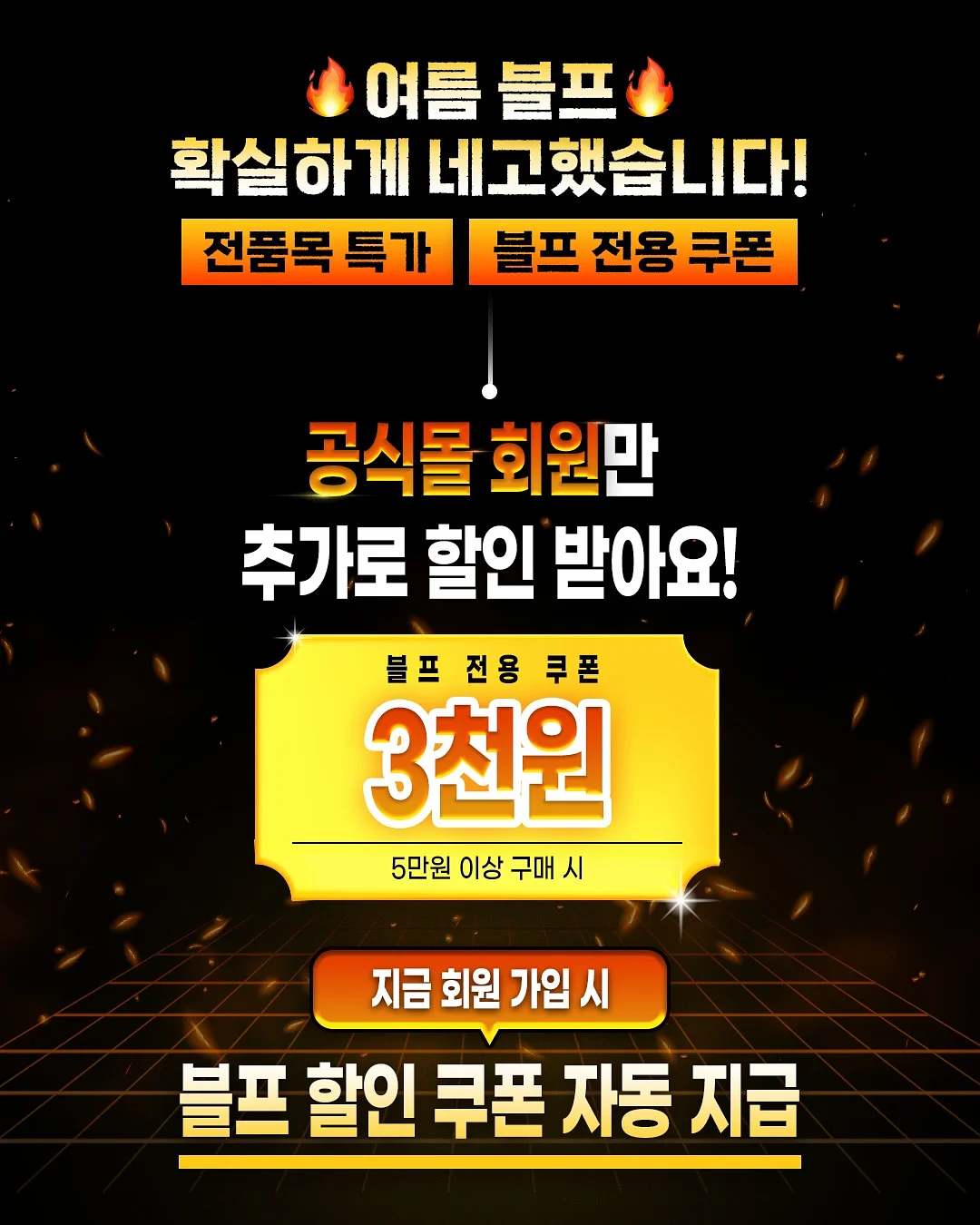브로리코 액티브 2