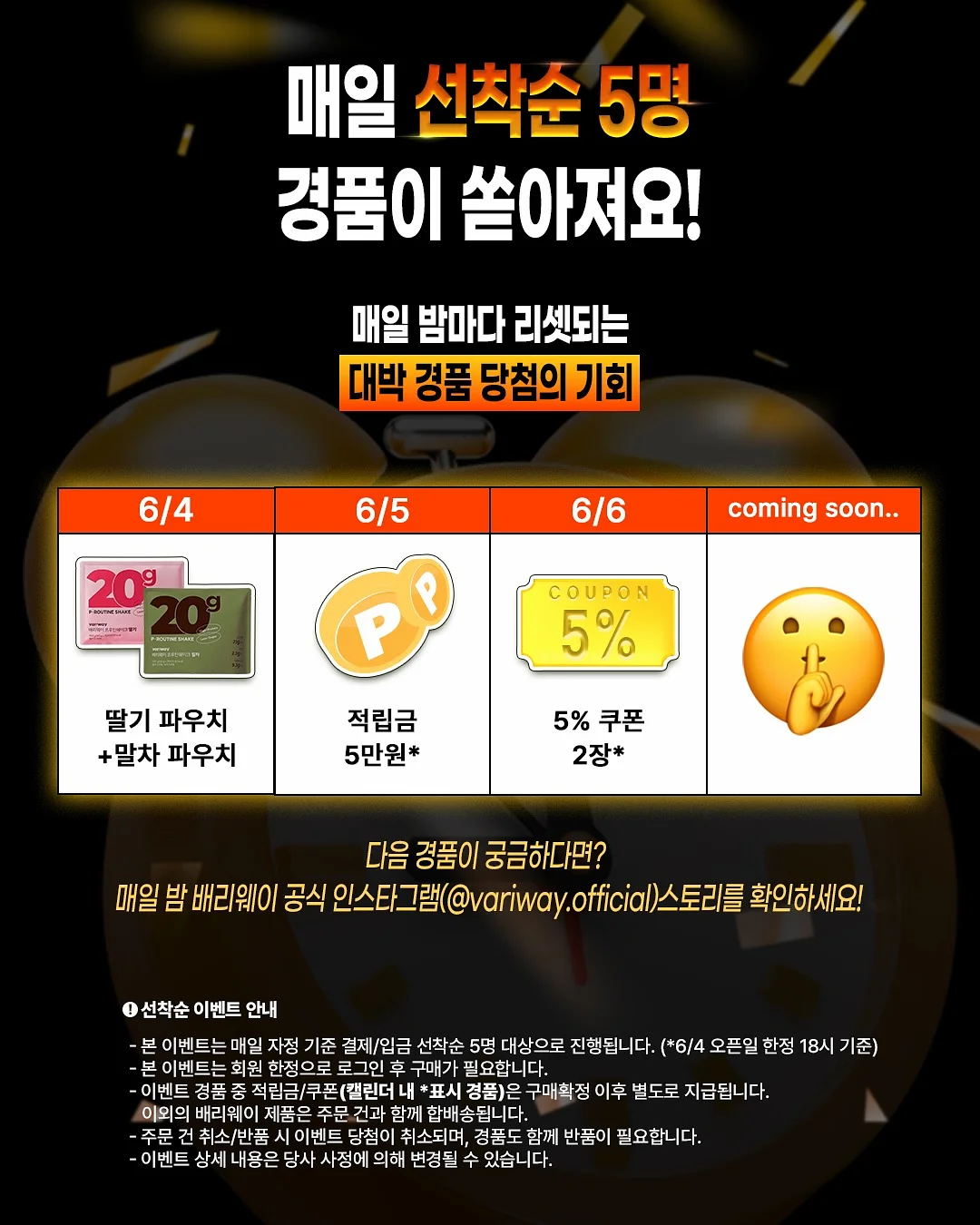 브로리코 액티브 4