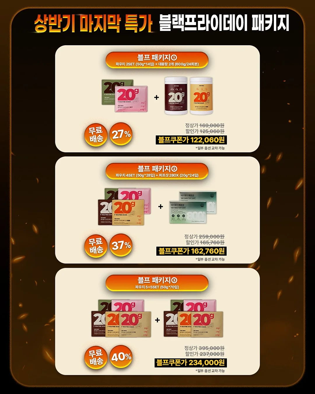 브로리코 액티브 5