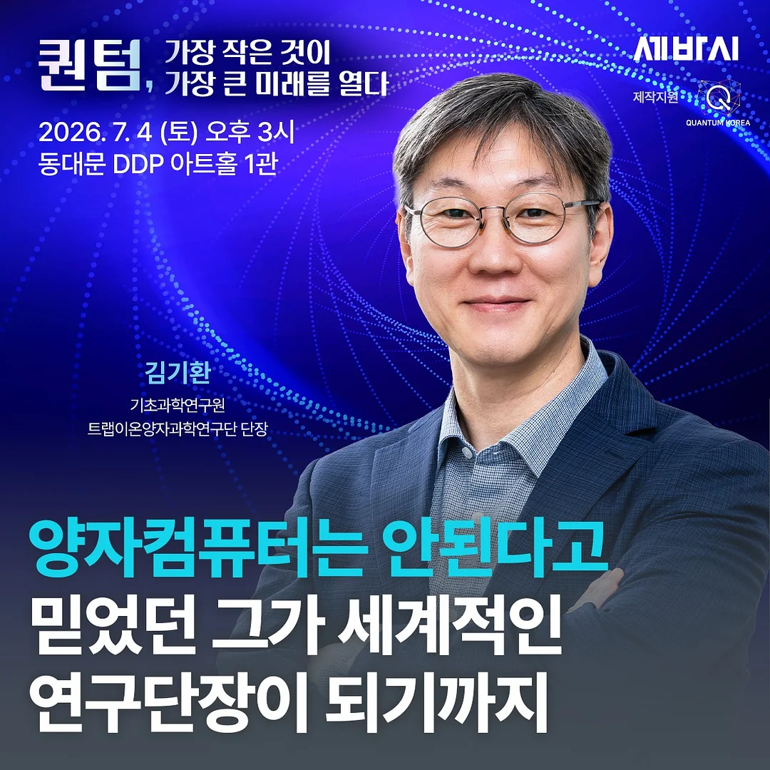 장사의신 멀티비타민 미네랄 23종 2달치