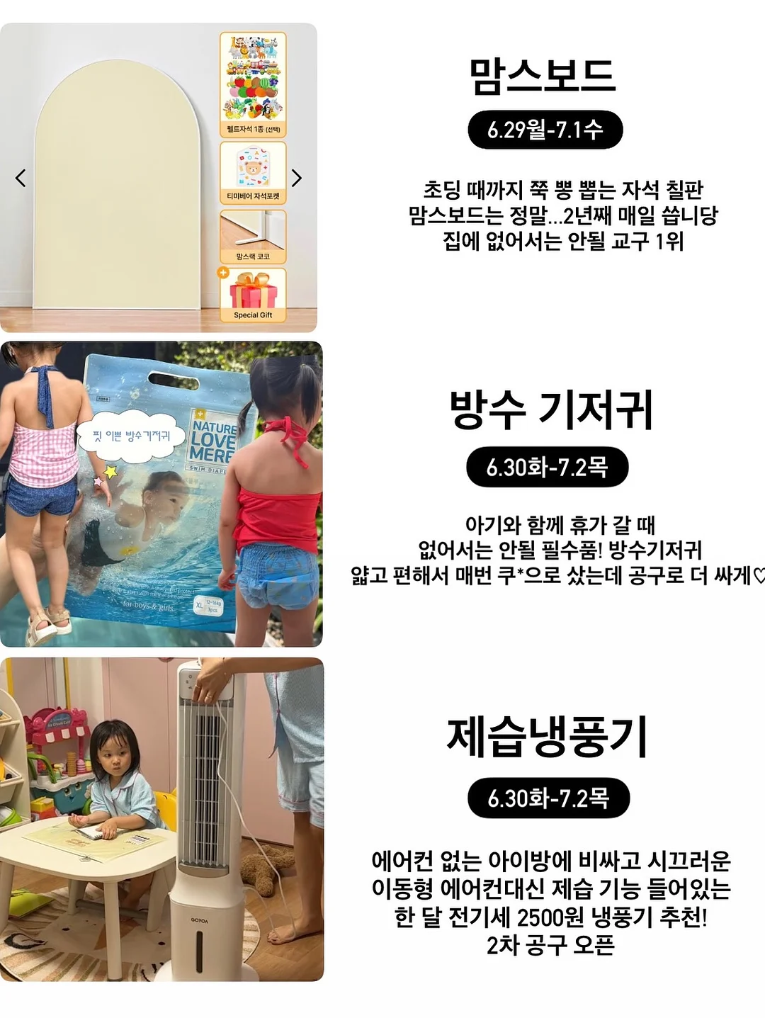 어버이날 컵홀더 라벨 2