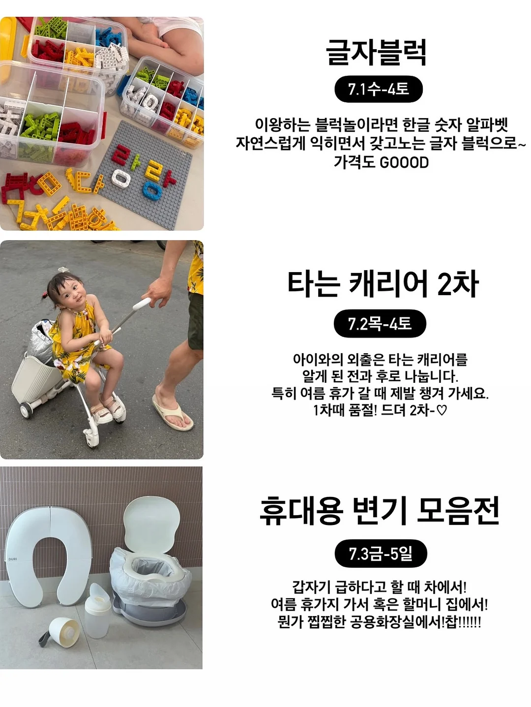 어버이날 컵홀더 라벨 3