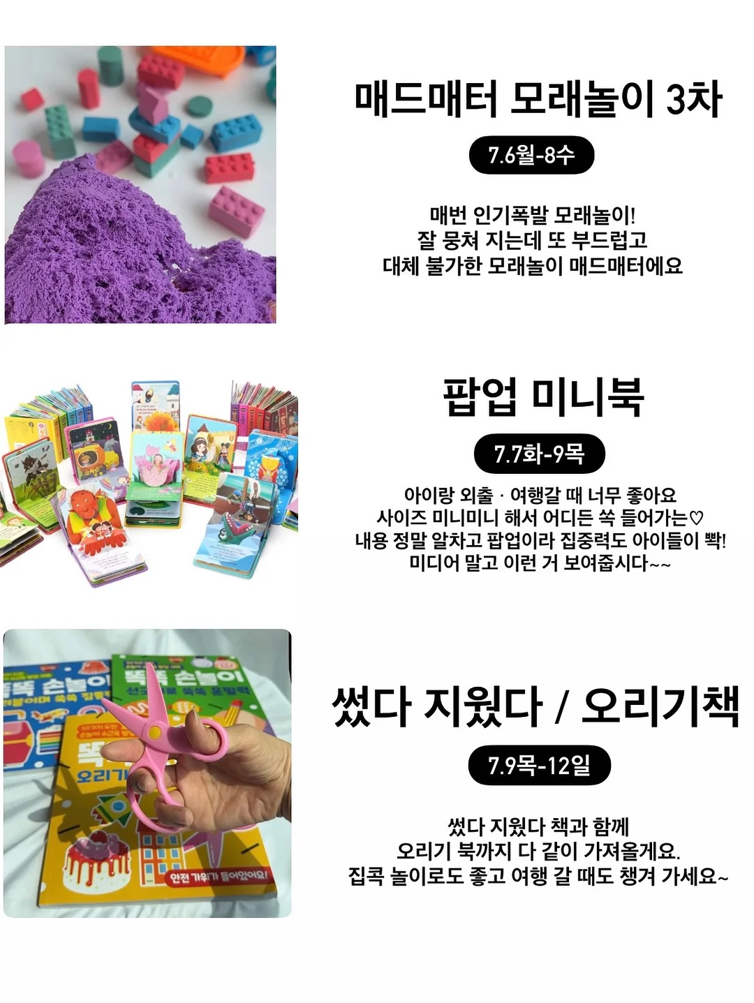 어버이날 컵홀더 라벨 4