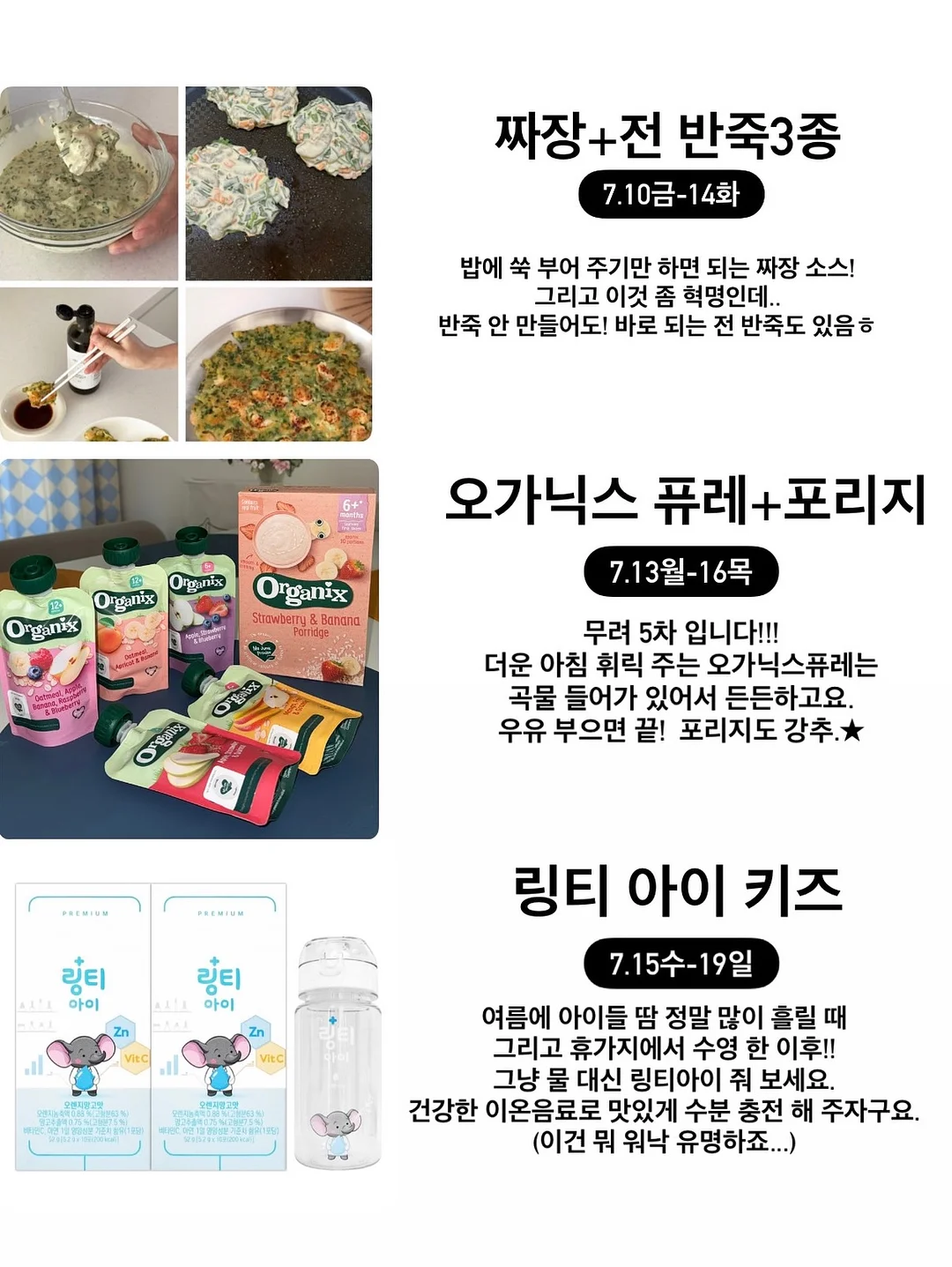어버이날 컵홀더 라벨 5