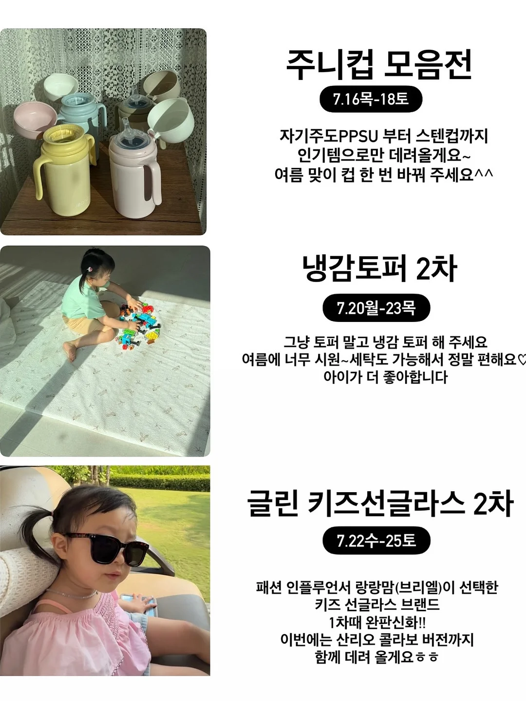어버이날 컵홀더 라벨 6