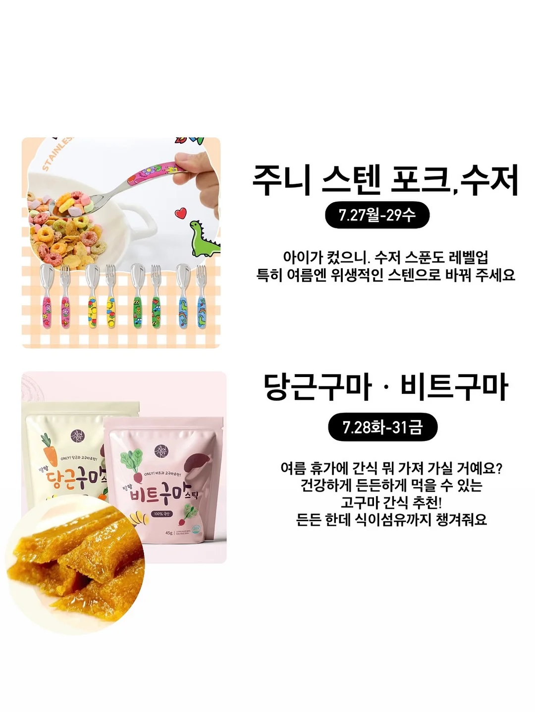 어버이날 컵홀더 라벨 7