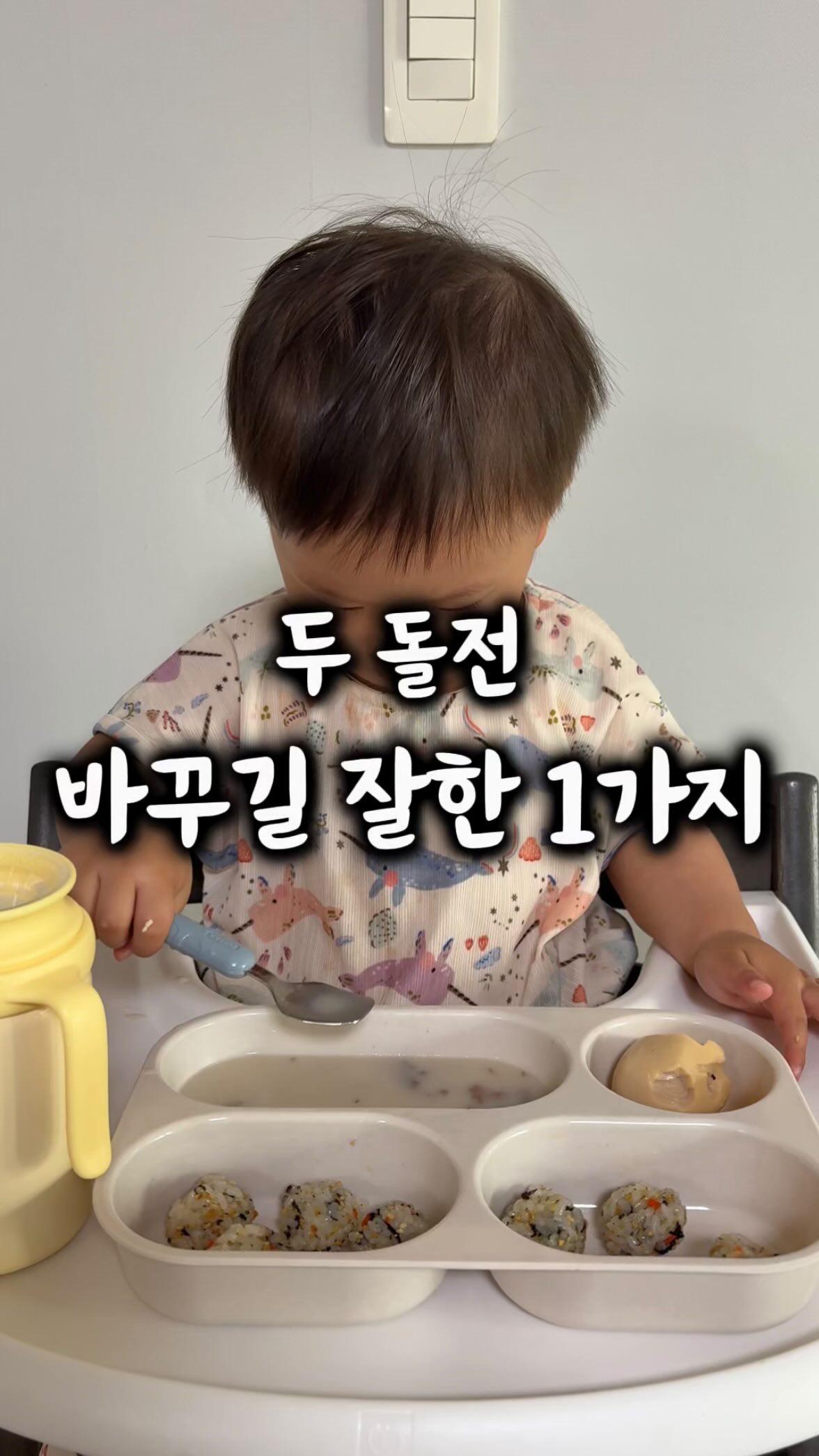 지피티로그린 가족사진