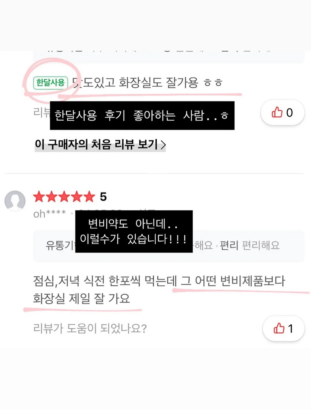 신발 세척제 2