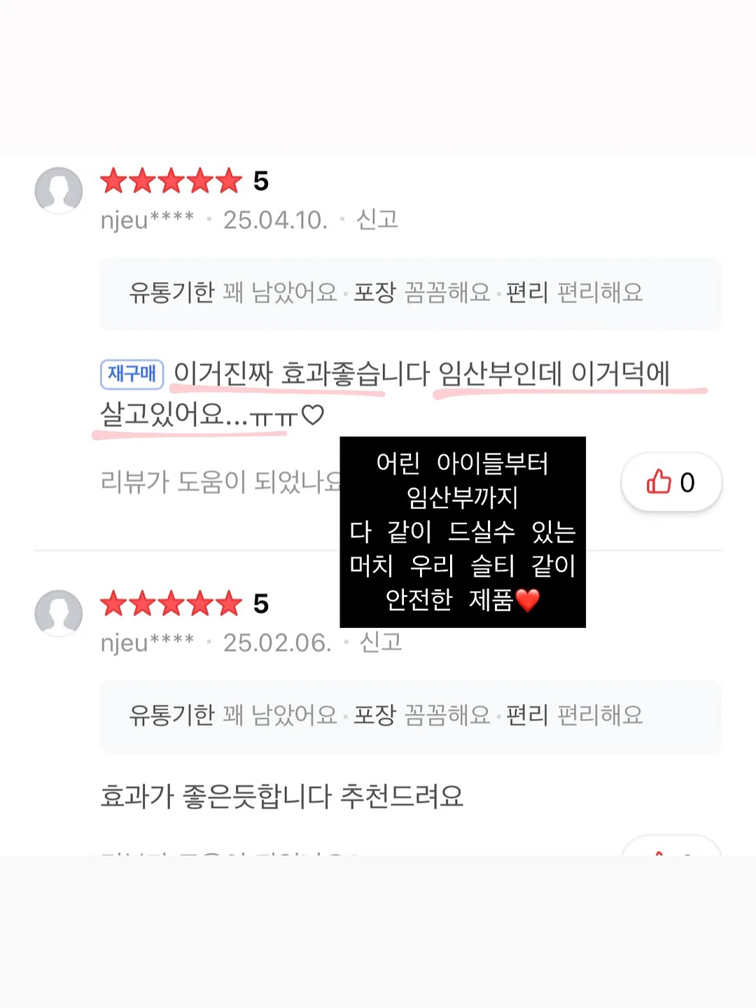 신발 세척제 4