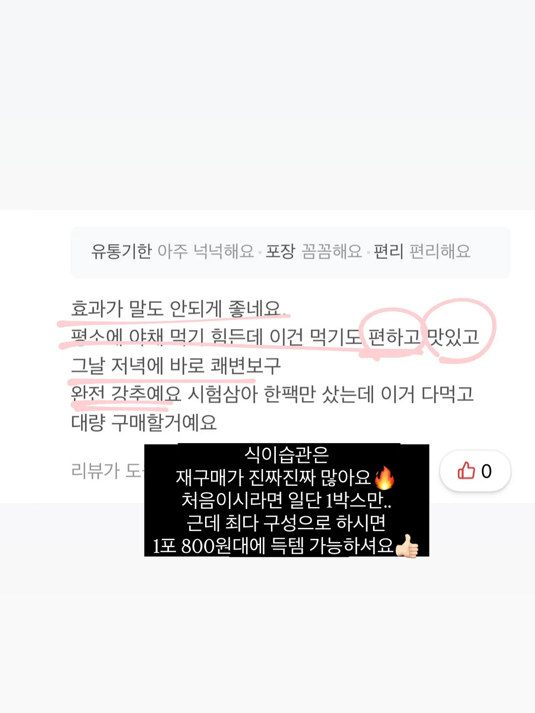 신발 세척제 5