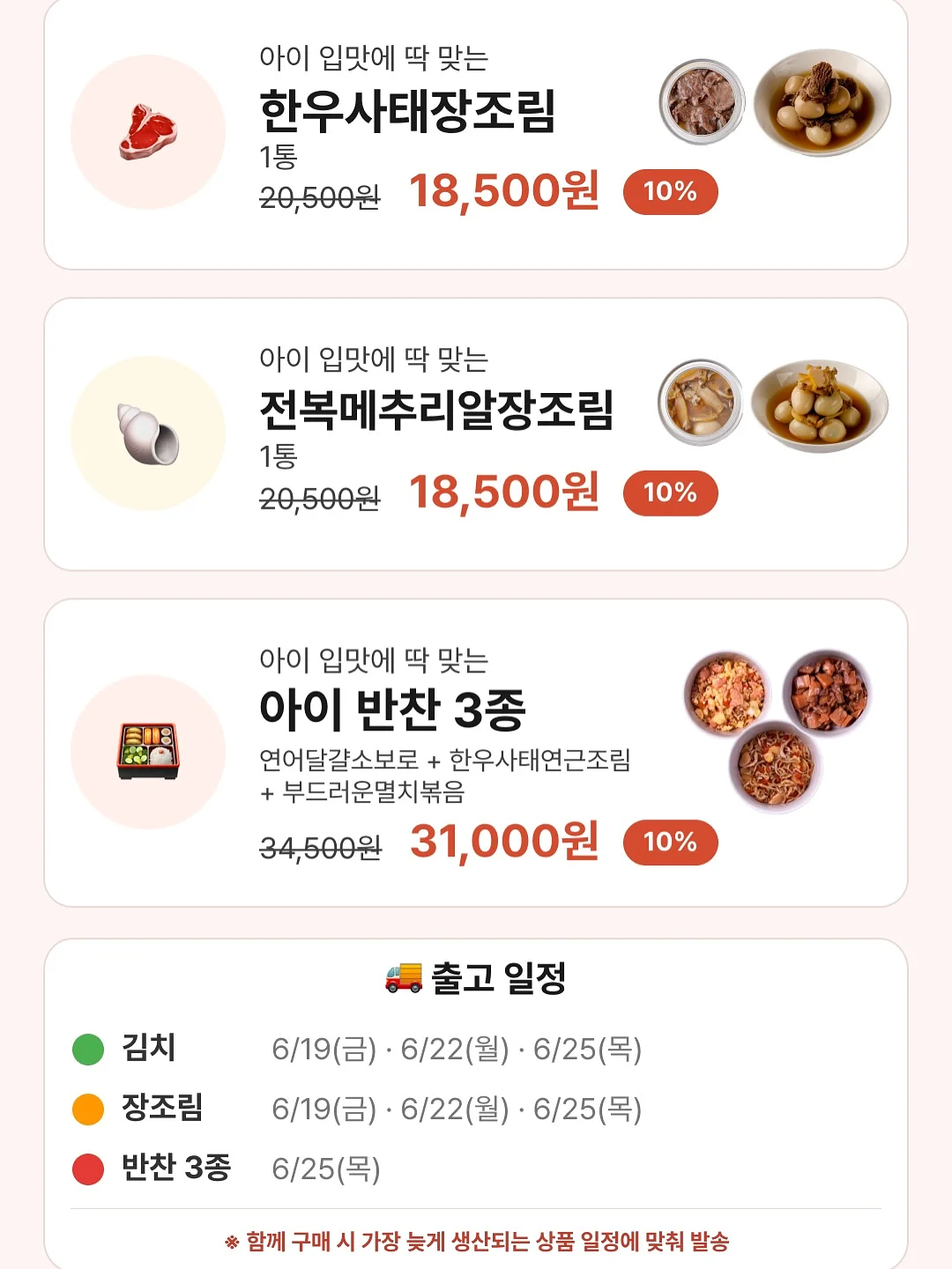 엘르 나시탑 가디건 롱스커트 세트 11
