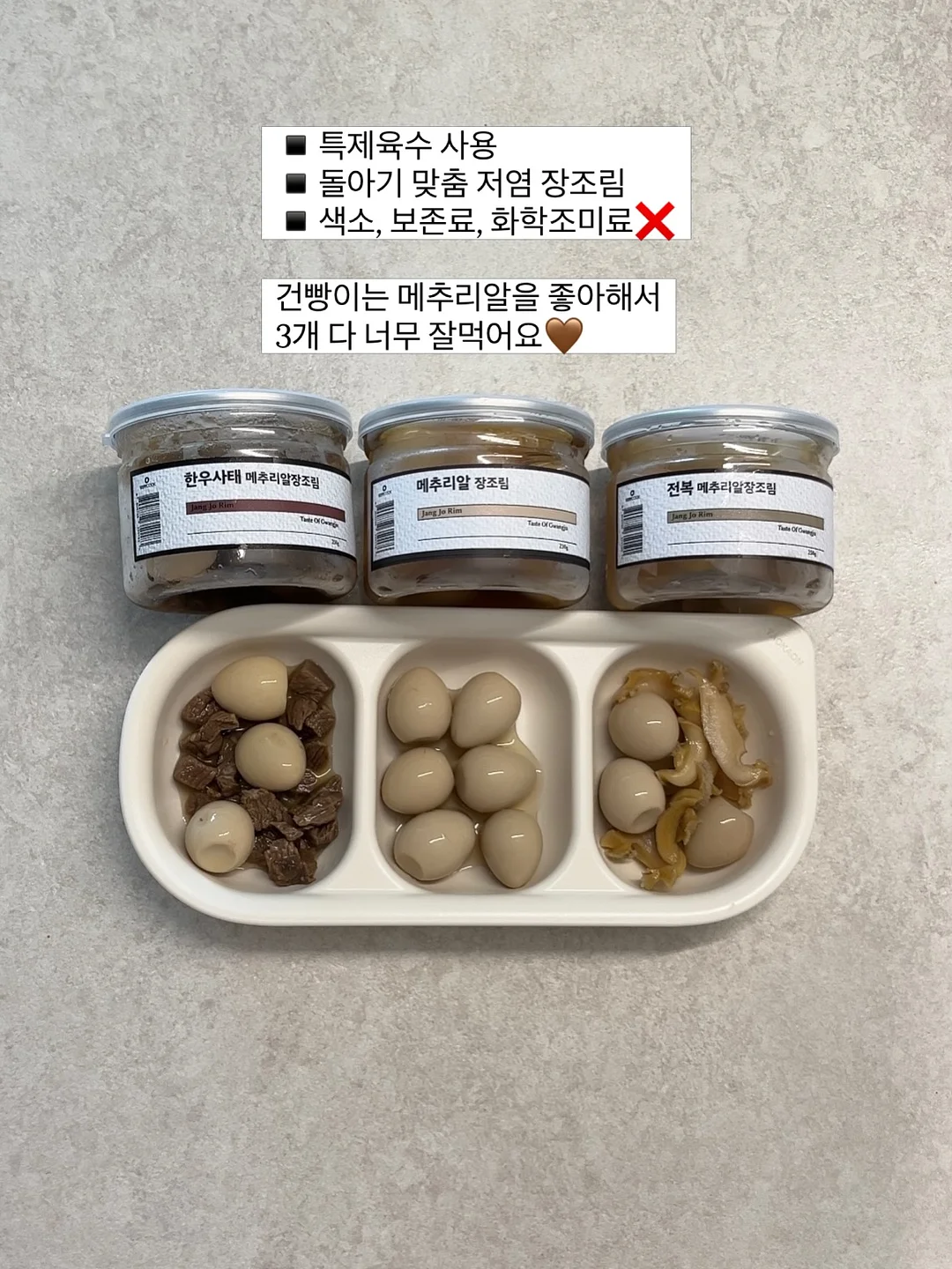 엘르 나시탑 가디건 롱스커트 세트 2