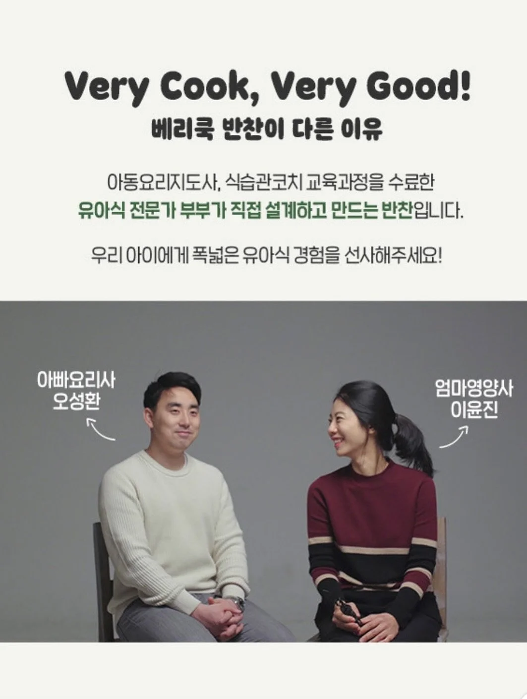 엘르 나시탑 가디건 롱스커트 세트 9