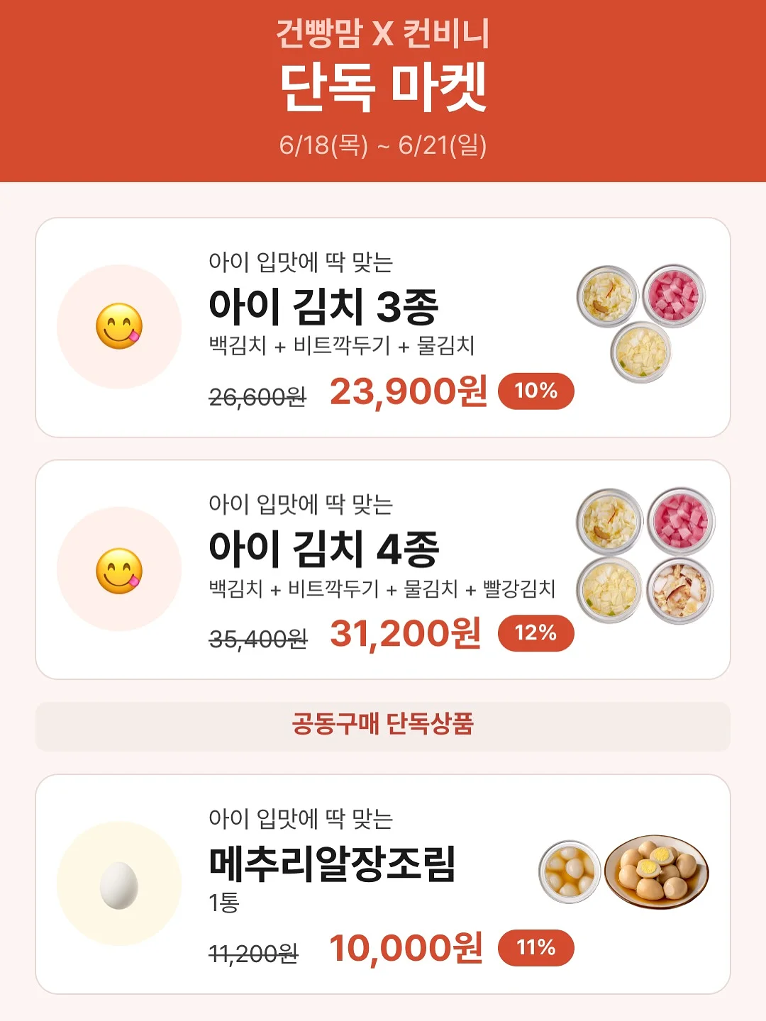 엘르 나시탑 가디건 롱스커트 세트 10