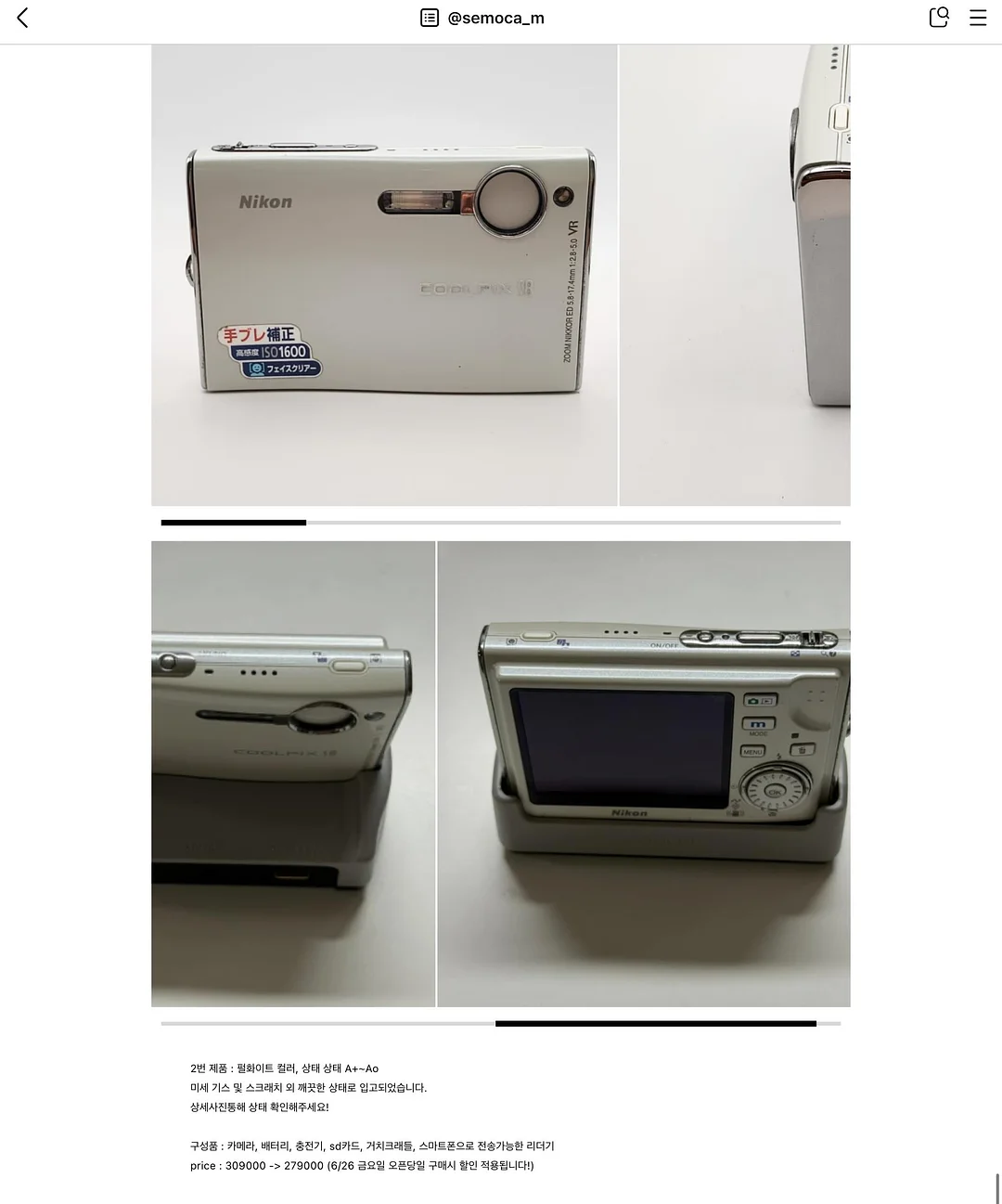 생오리 양념주물럭 1kg 13