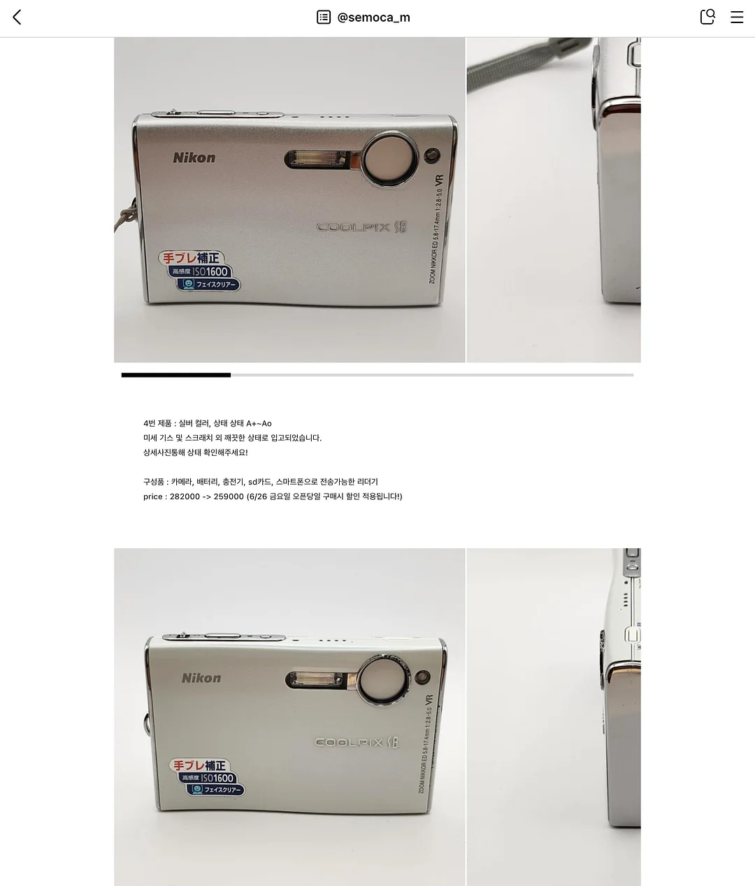 생오리 양념주물럭 1kg 15