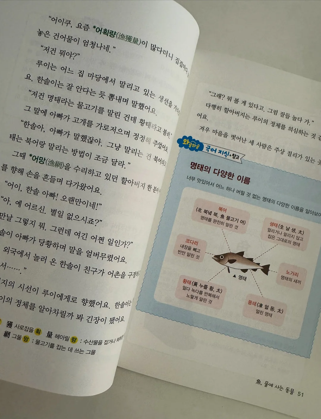트리 12