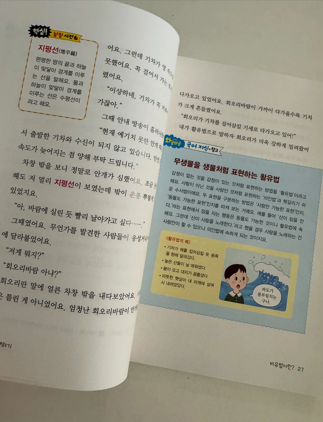 트리 17