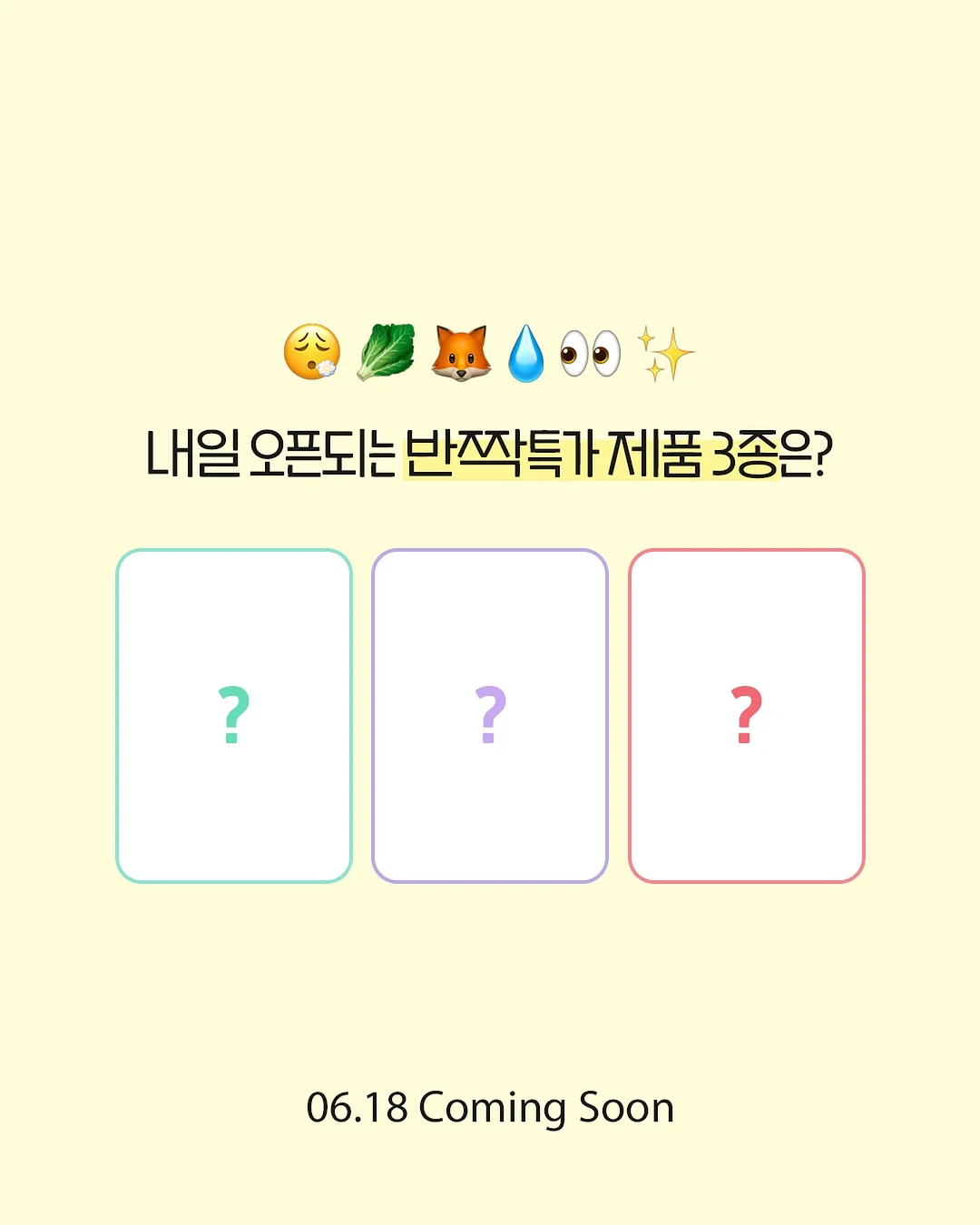 굽 술잔