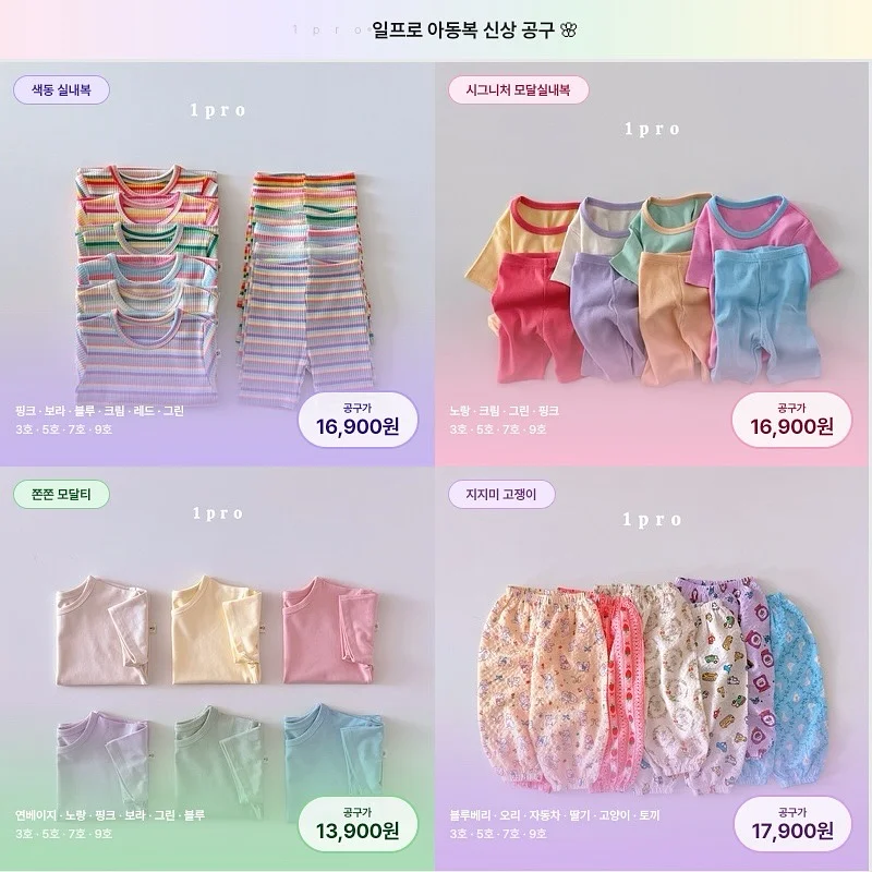 달항아리 화분 1