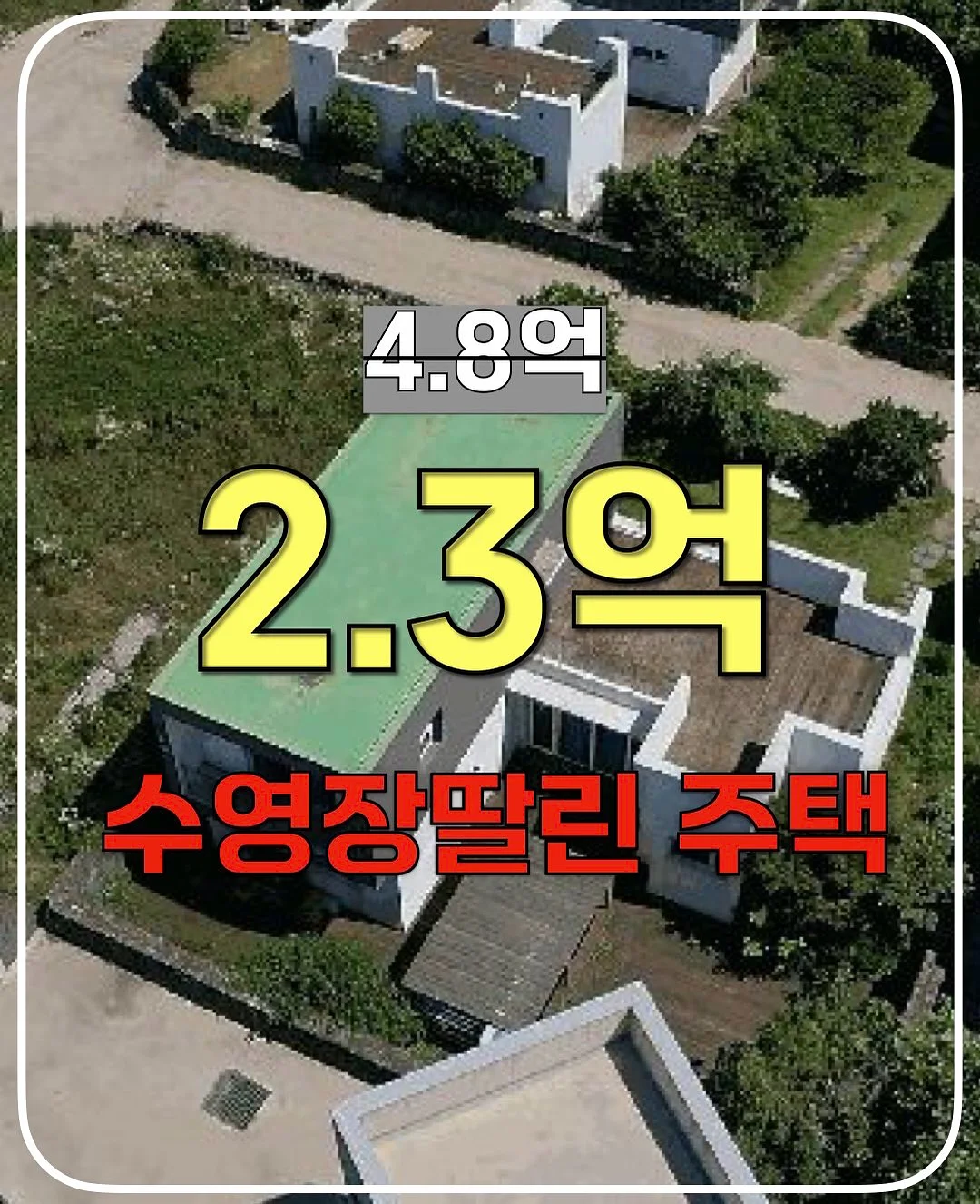 한경희 빅팬 휴대용 선풍기 1