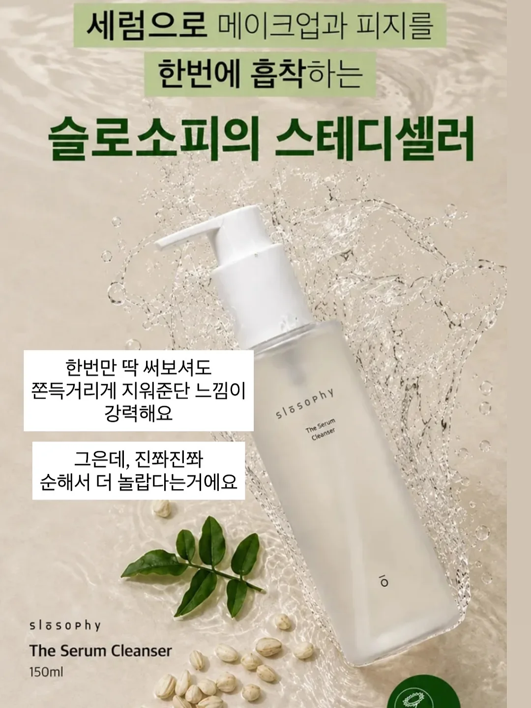 매출을 올리는 고객 경험 설계 체크리스트 4