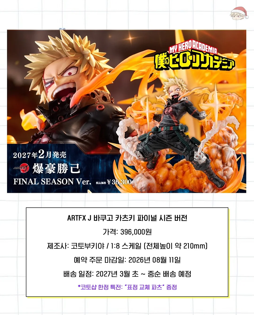 클라우드 핑크 글로우젤 에디션 2