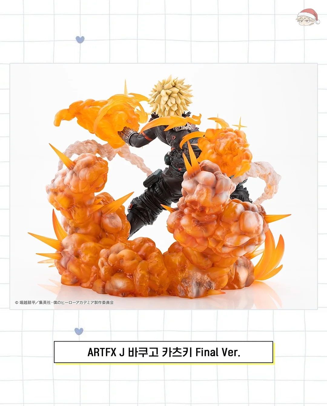 클라우드 핑크 글로우젤 에디션 6
