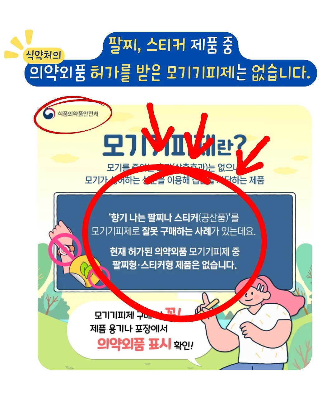 유이브 기초 화장품 3종 5