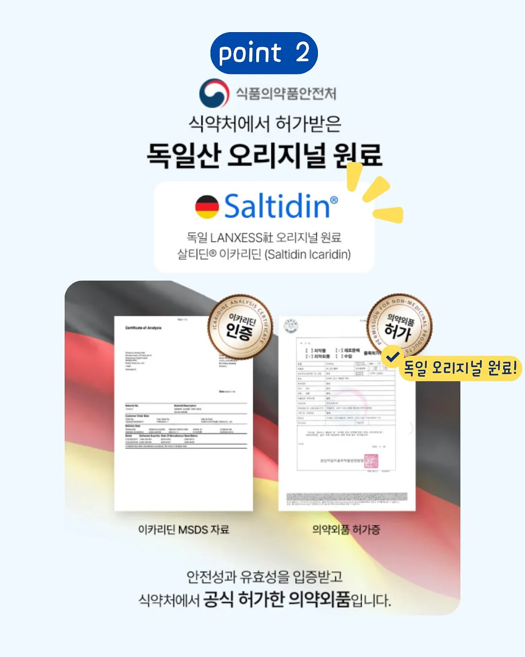 유이브 기초 화장품 3종 8