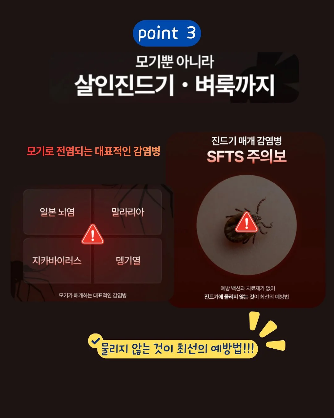 유이브 기초 화장품 3종 9