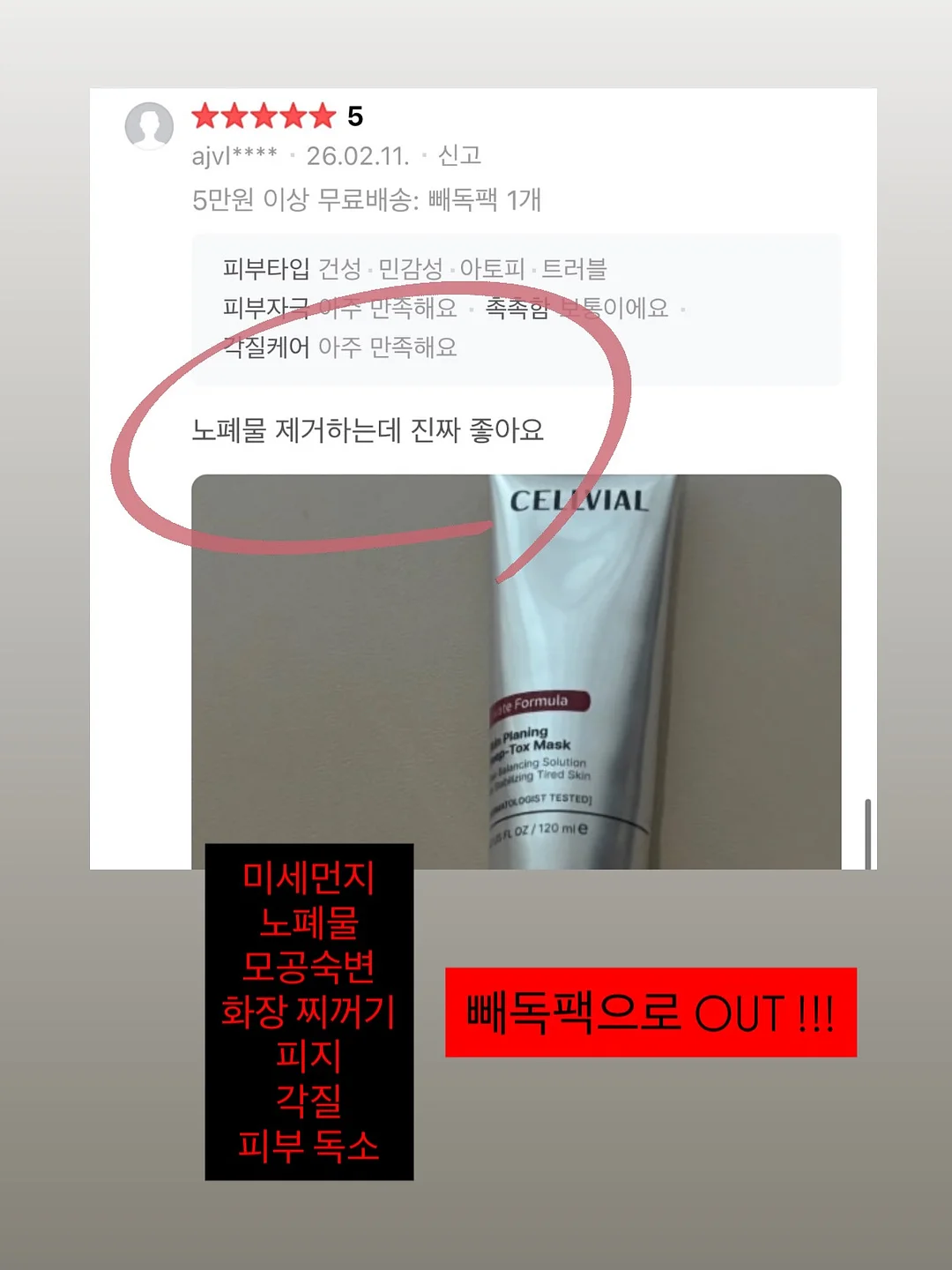 방수 매트 1