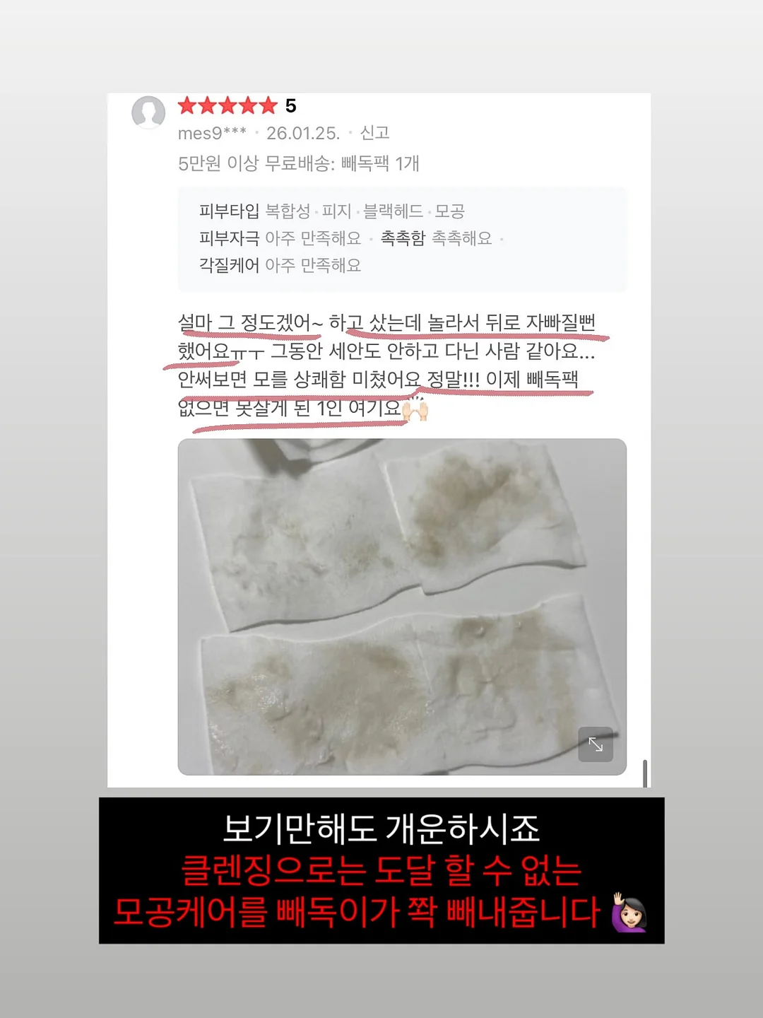 방수 매트 2