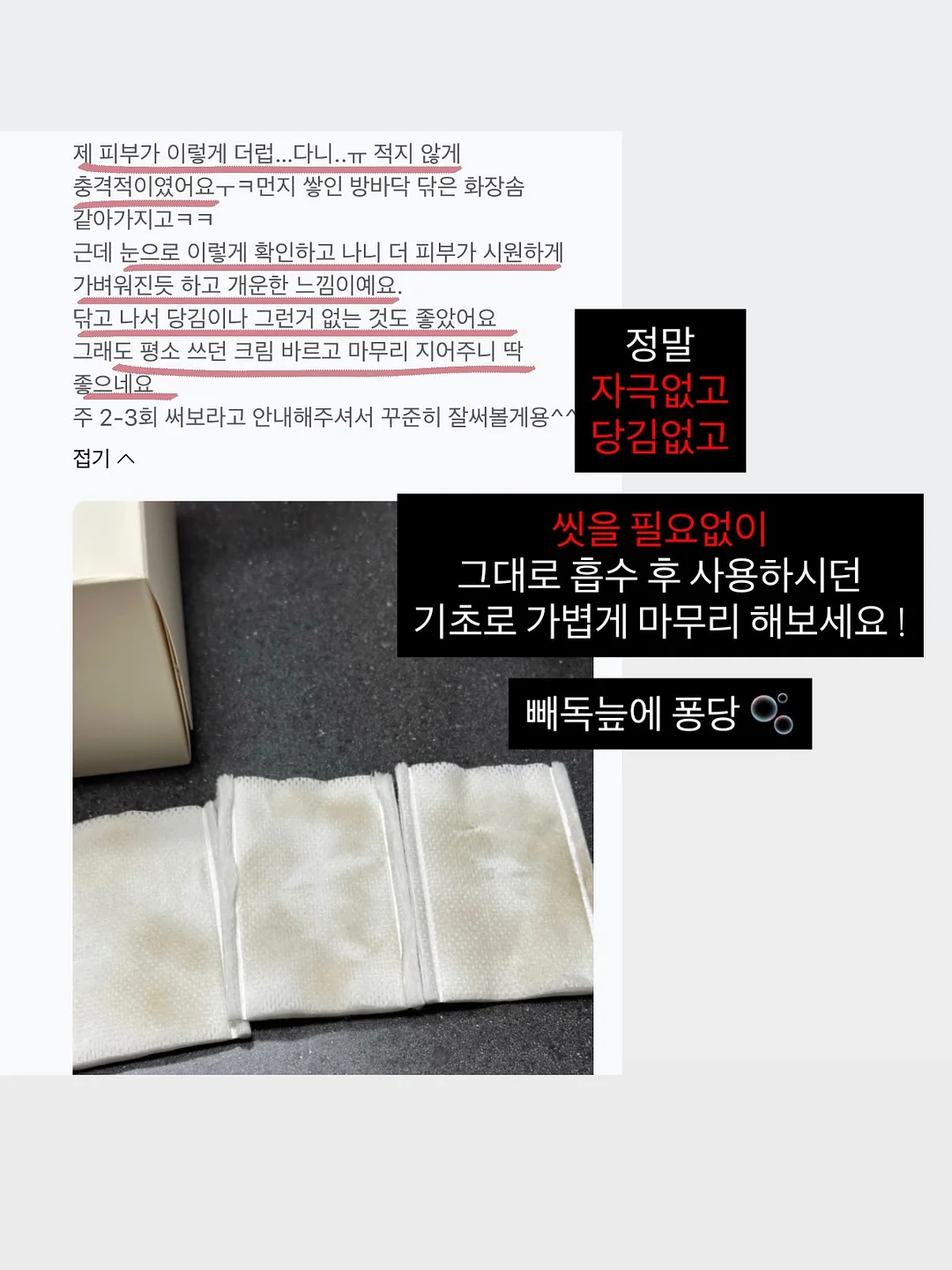 방수 매트 3