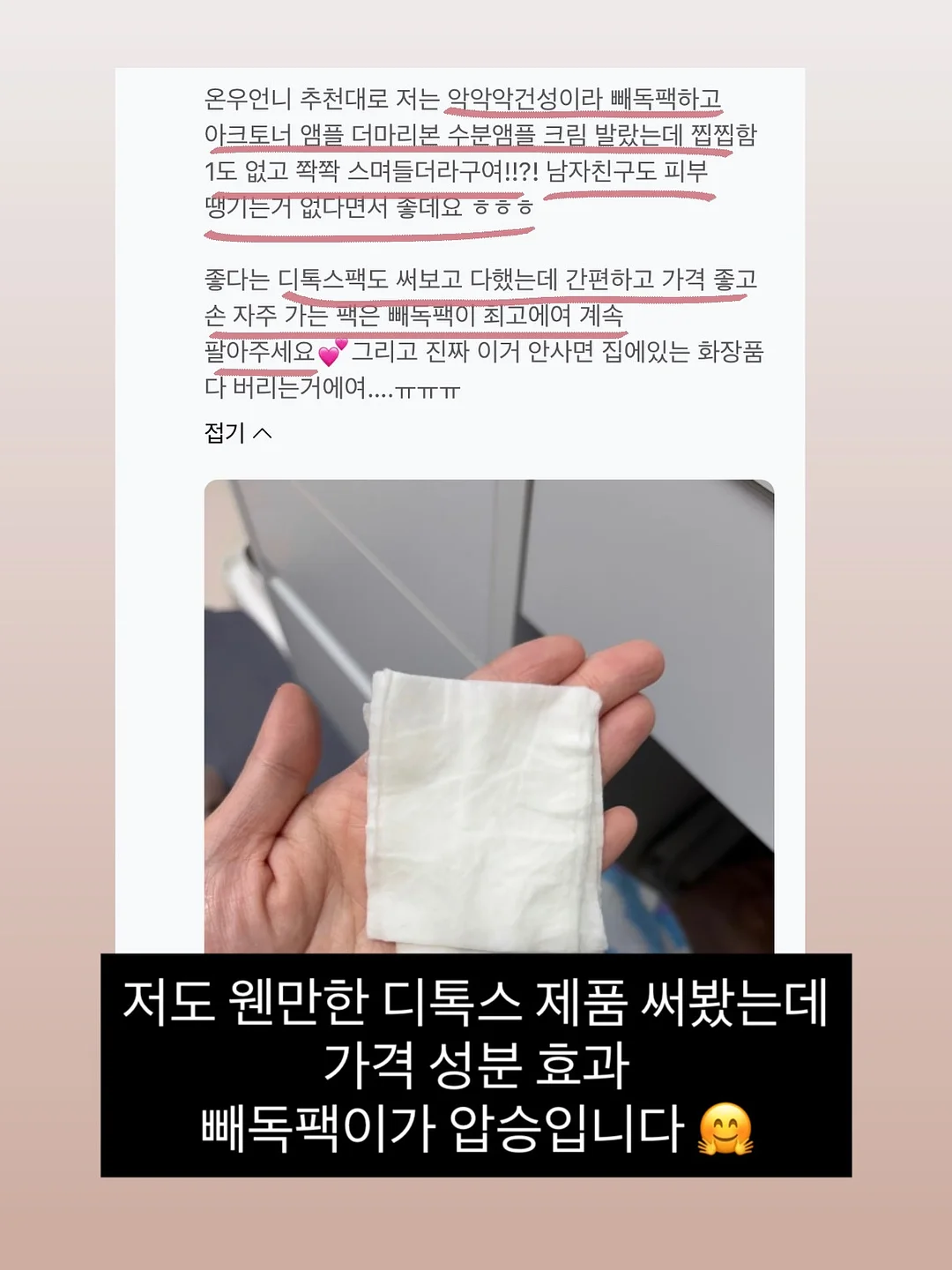 방수 매트 4