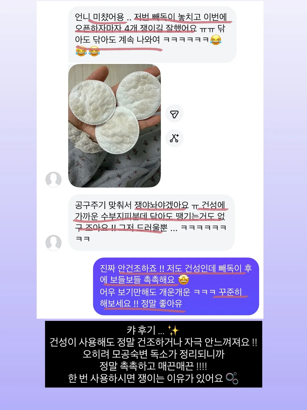 방수 매트 10
