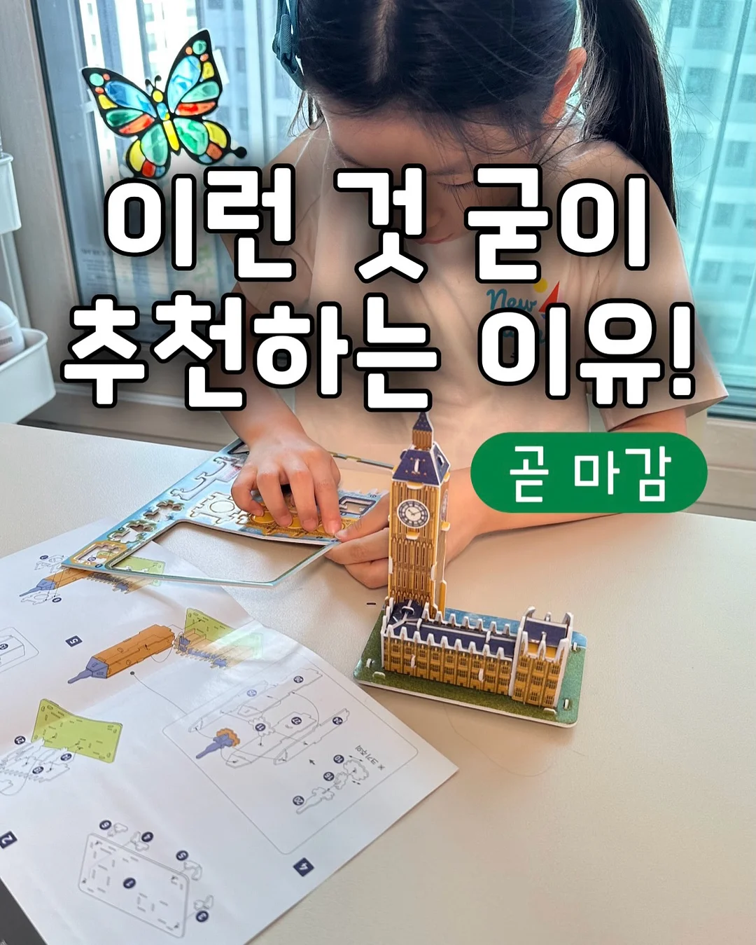 벨로아 나팔바지 B품 1