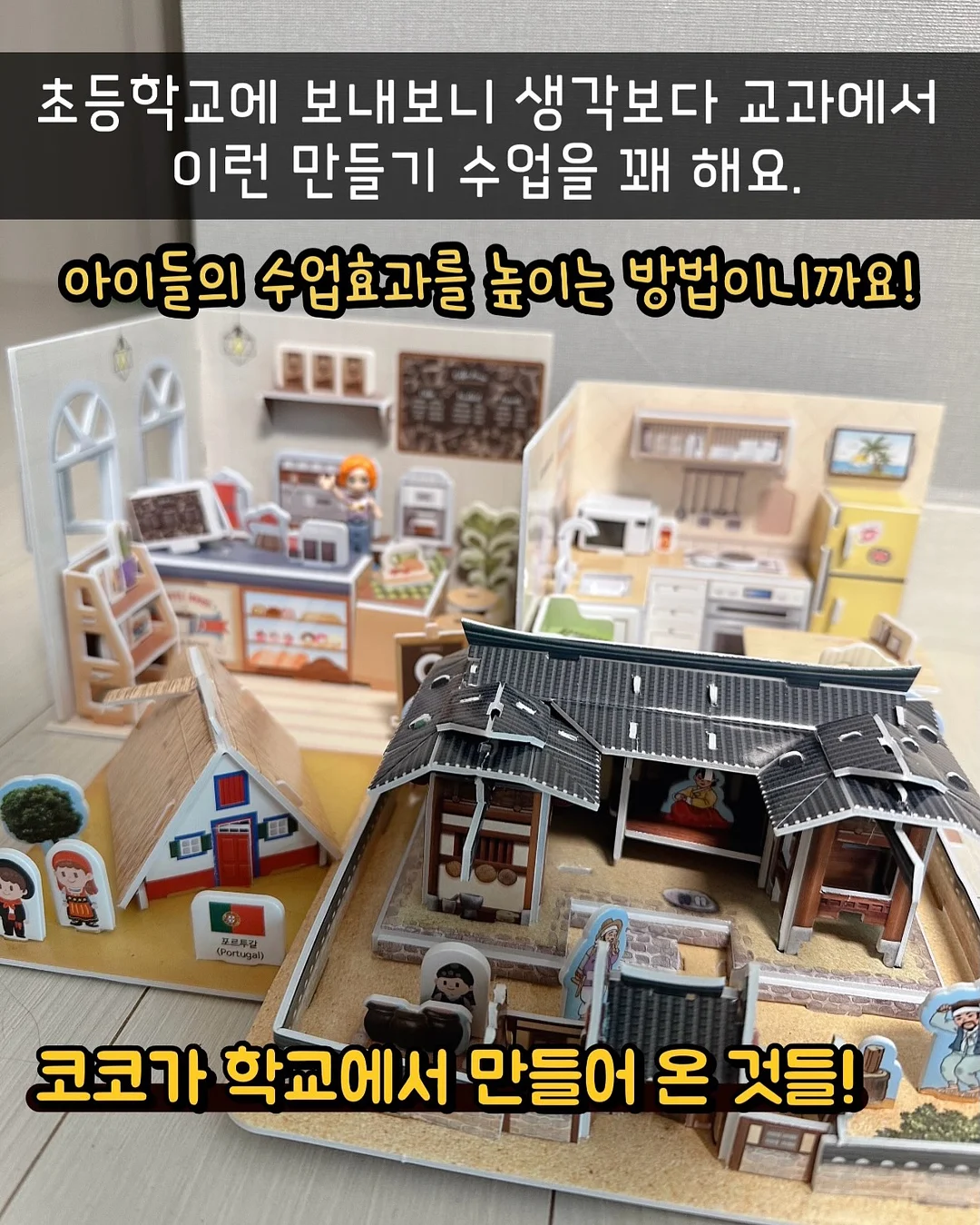 벨로아 나팔바지 B품 3