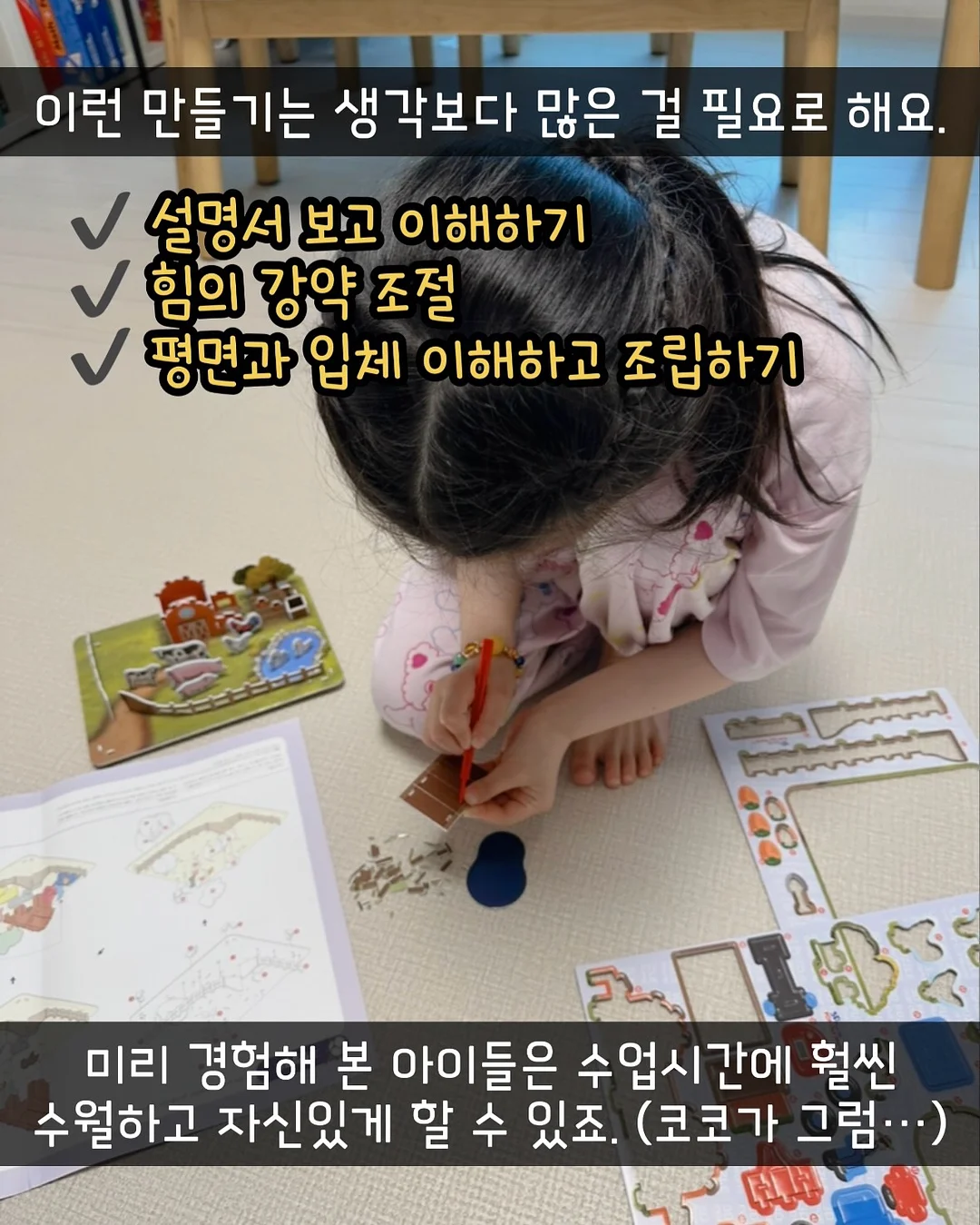 벨로아 나팔바지 B품 4