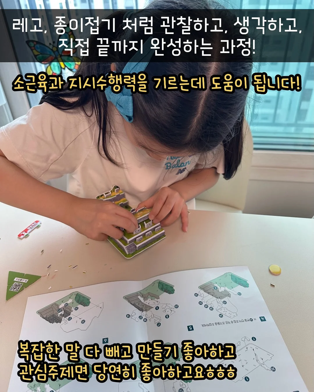 벨로아 나팔바지 B품 5