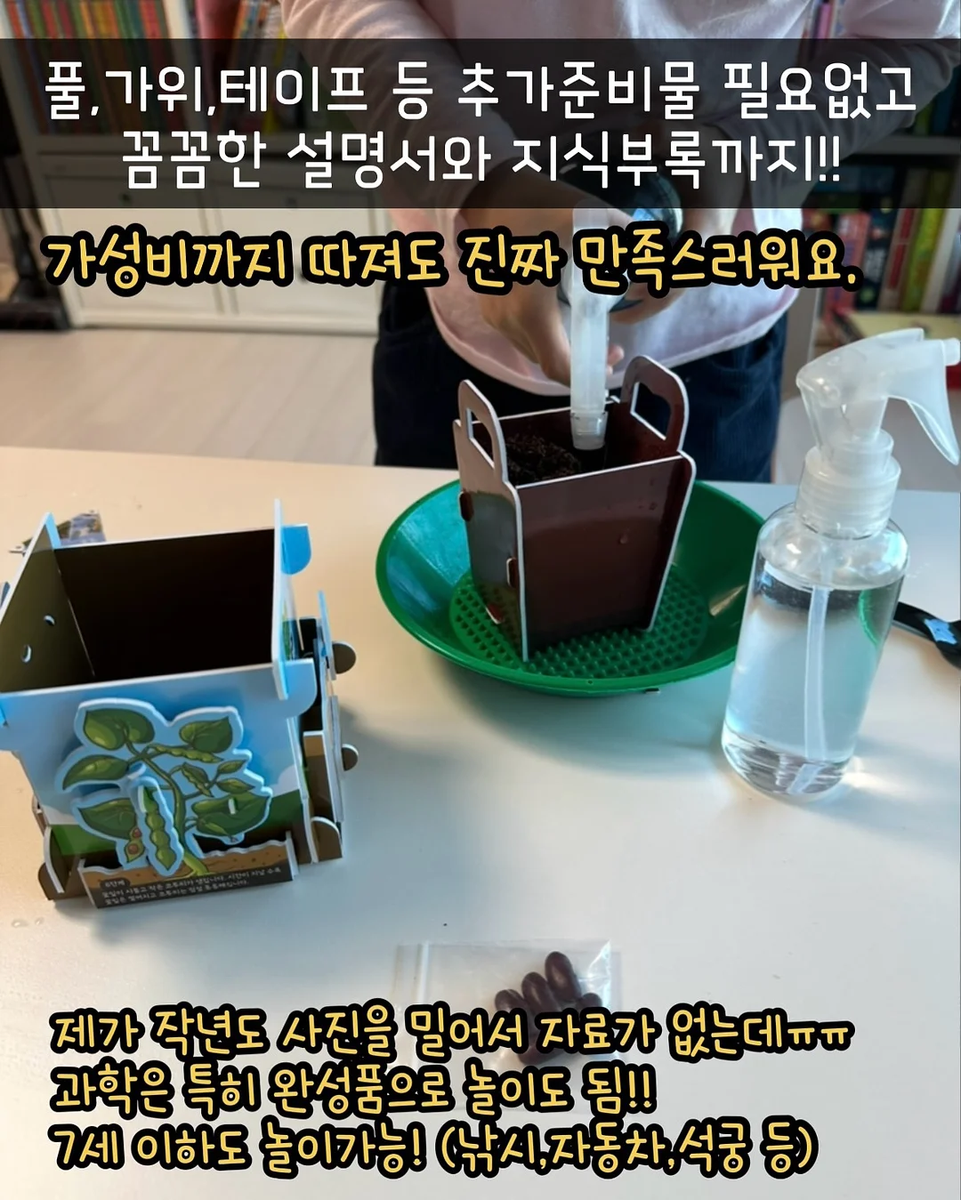 벨로아 나팔바지 B품 7