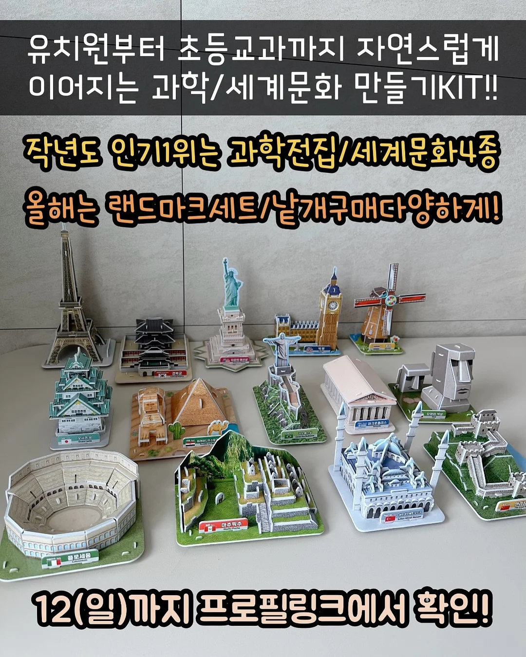 벨로아 나팔바지 B품 8