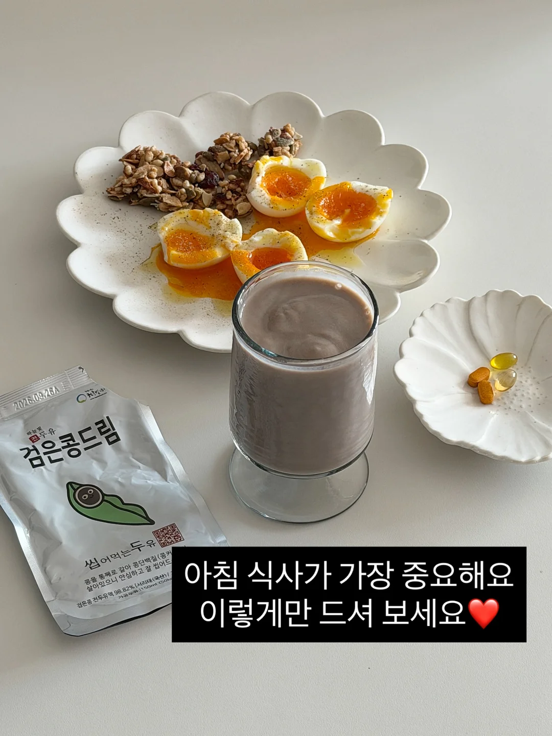 플리츠 커플룩 3