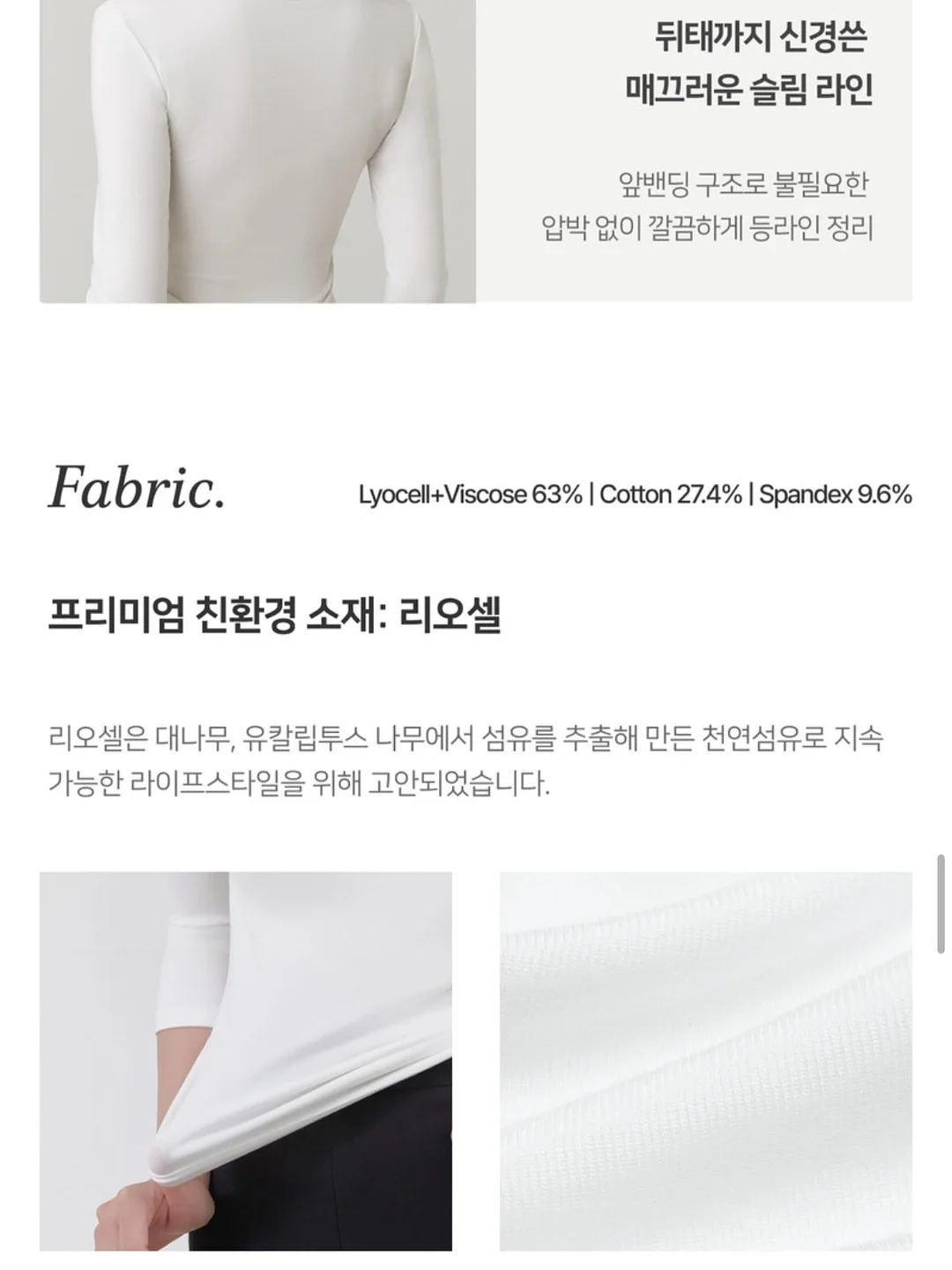조음톡 이야기카드 12