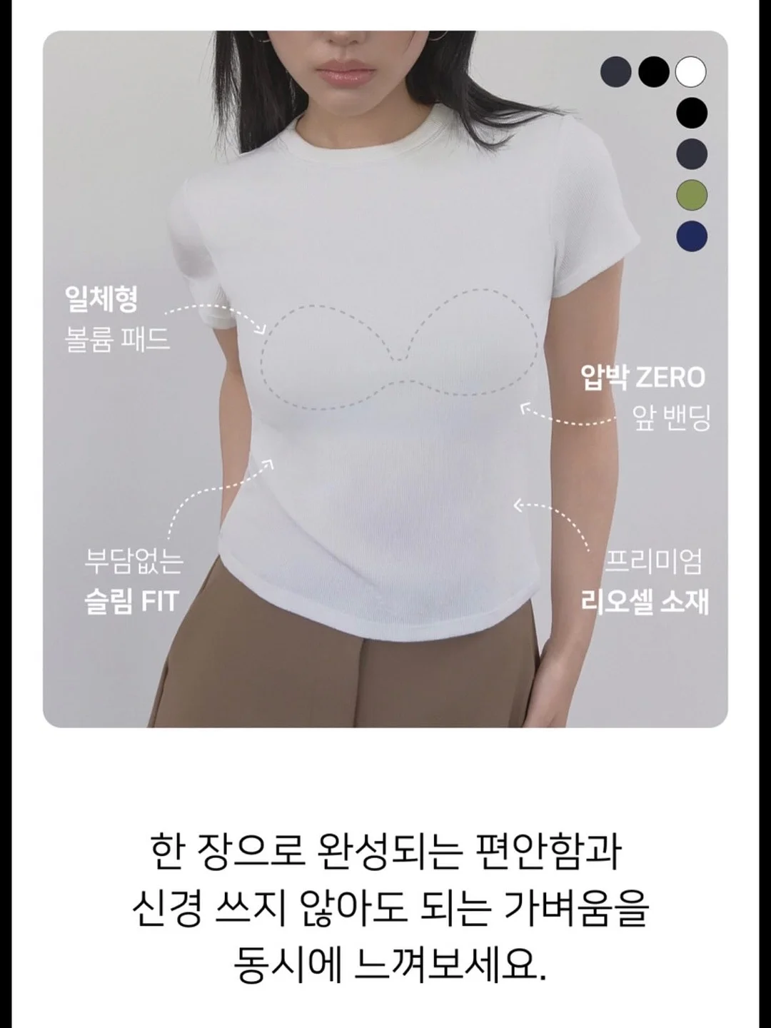 조음톡 이야기카드 9
