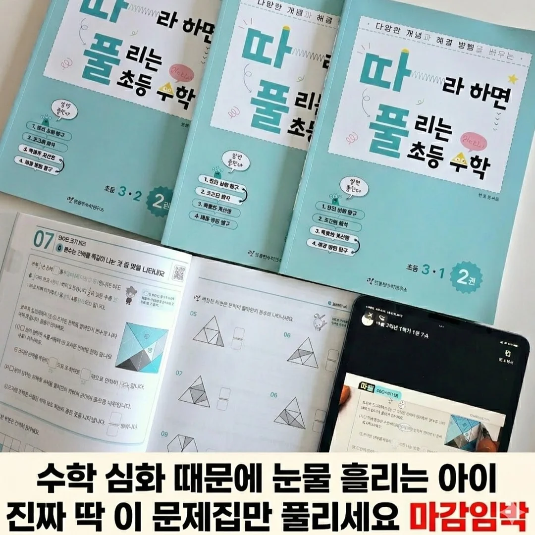 로제트 헤어핀 1